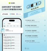 最初语音合成为一个可以或许解读音乐榜单、音