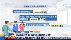 <b>特殊群体求职的需要</b>