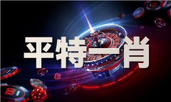 组织相关部分滚情会商
