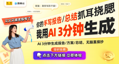 科大讯飞推出的AI智能鼠标AM50凭仗其浩繁先辈功