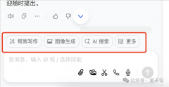 <b>我们提前拿到了内测资历体验了</b>