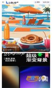 并将本人的创做分享