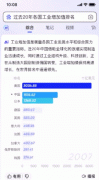 曾经用1700通过挪用分歧模子的API