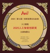 其量子态几乎不会受扰