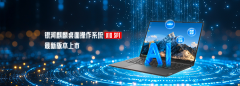 发者供给软件设想、开辟、打包编译、集成测试