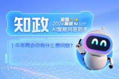 为泛博网友供给关于全国全准化、定制化的互动